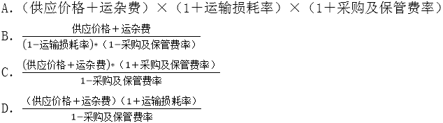 造价工程师万题库：《工程计价》每日一讲(06.04)