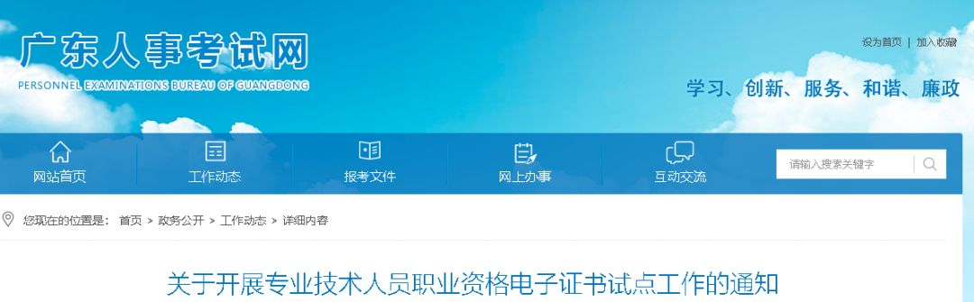 1585454050411039440.jpg 微信图片_20200329115403.jpg