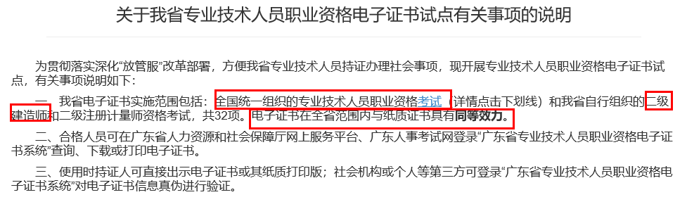 1585454059330047093.png 微信图片_20200329115408.png