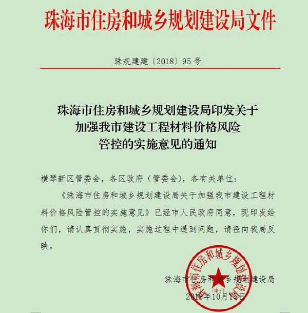 微信图片_20181026162017.jpg