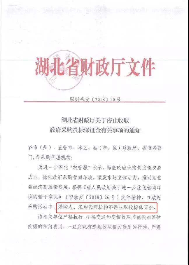 微信图片_20190222210413.jpg