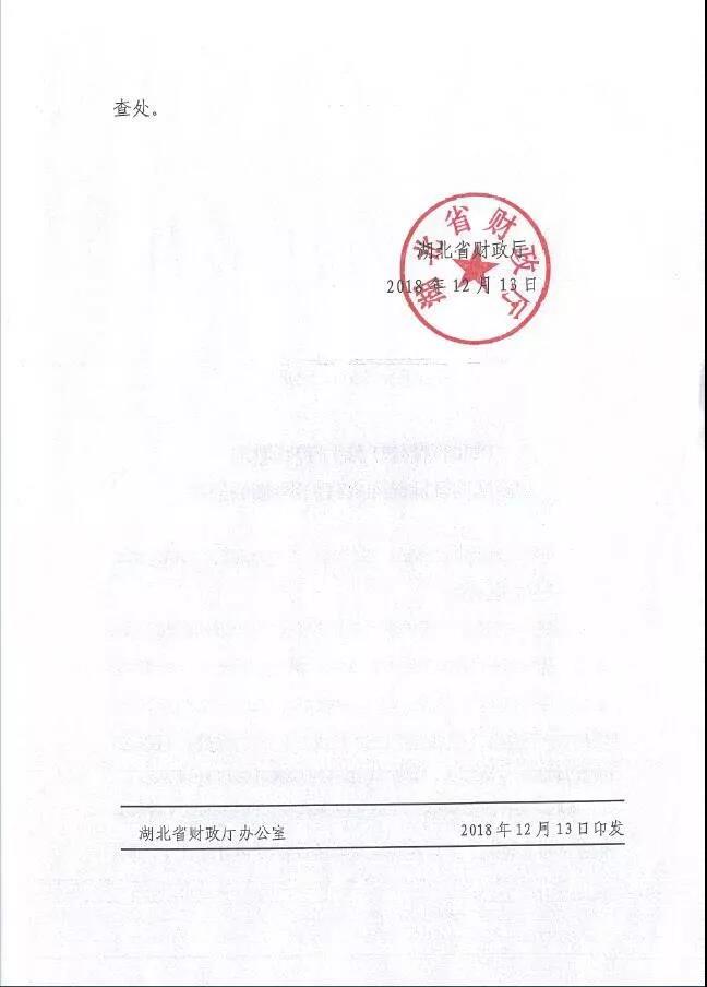 微信图片_20190222210420.jpg