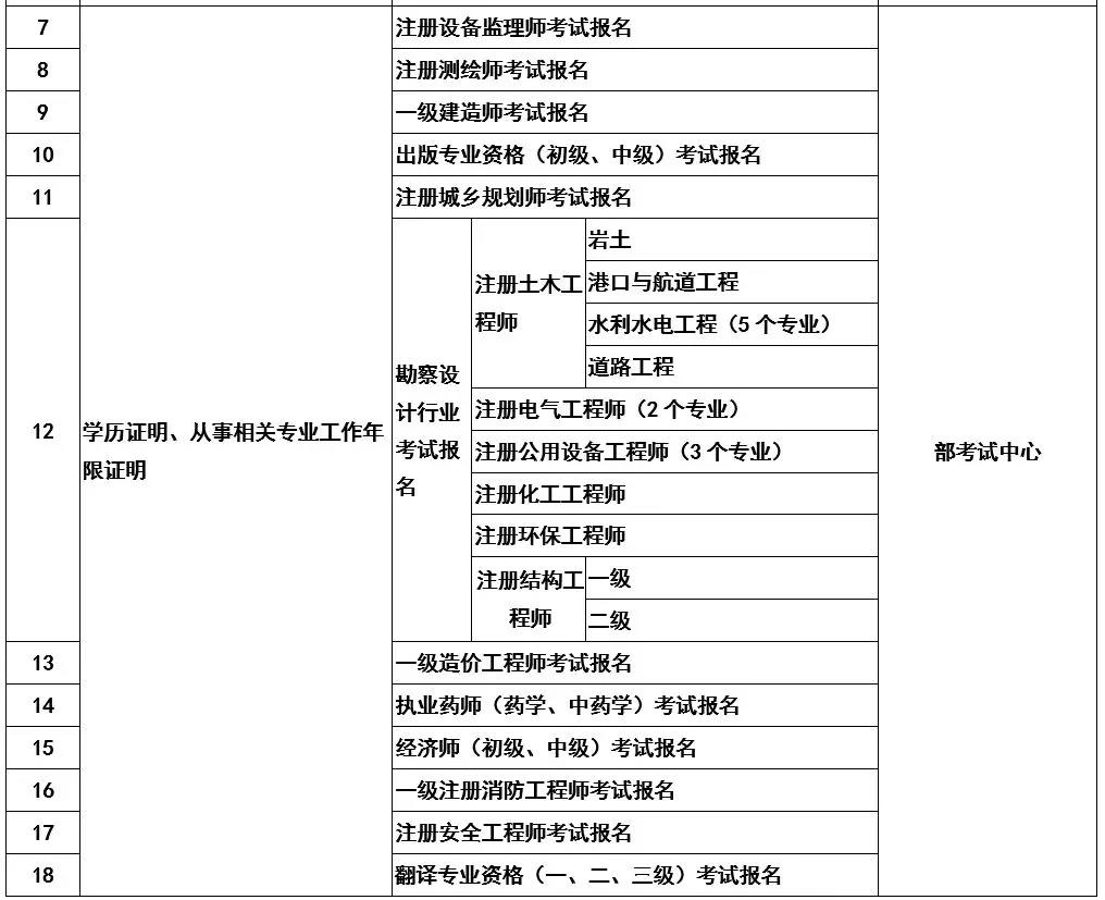 微信图片_20190614215437.jpg