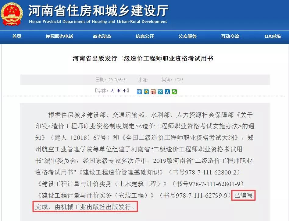 微信图片_20190622091436.jpg
