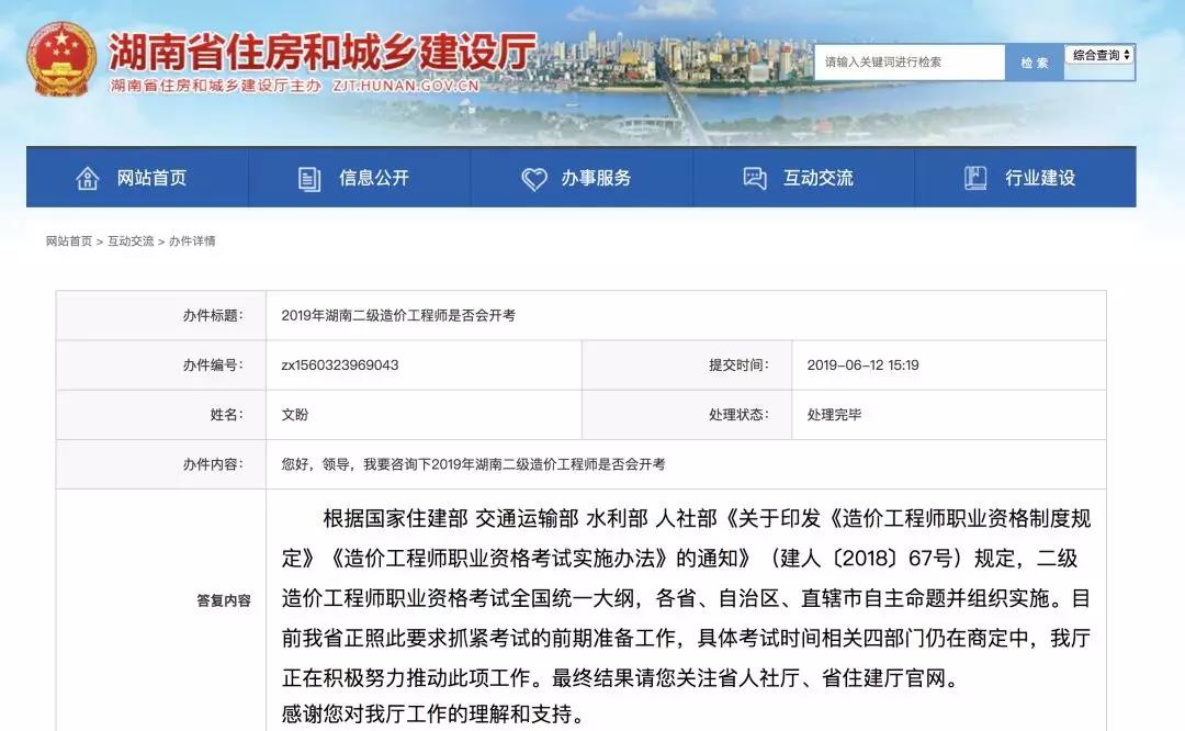 微信图片_20190629221734.jpg