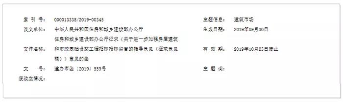 微信图片_20191011214045.jpg