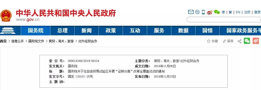 1574434294623001065.jpg 微信图片_20191122225124.jpg