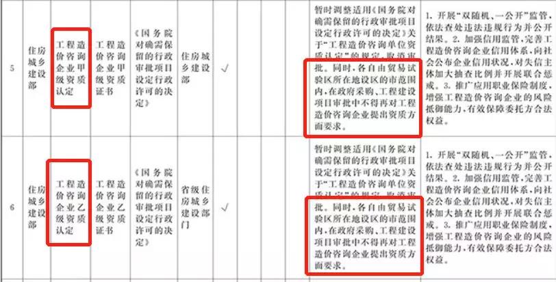 1574434308753070364.jpg 微信图片_20191122225141.jpg