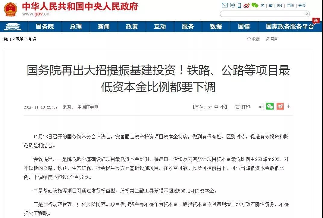 1574434550945083057.jpg 微信图片_20191122225541.jpg