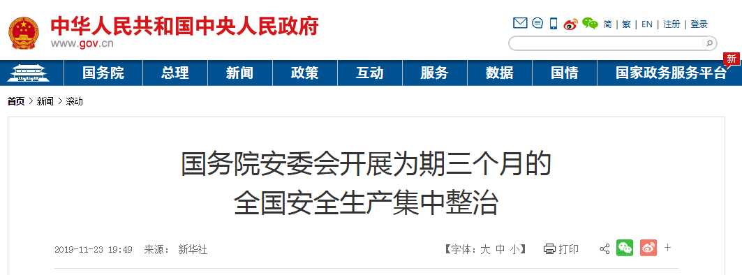 微信图片_20191129220940.png
