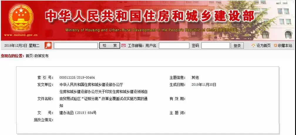 微信图片_20191206221254.jpg