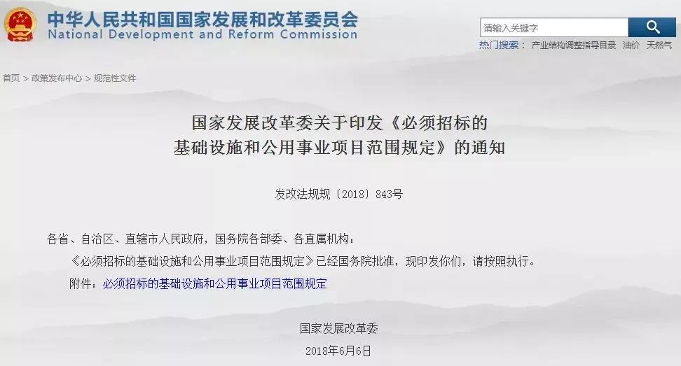 微信图片_20191222155551.jpg