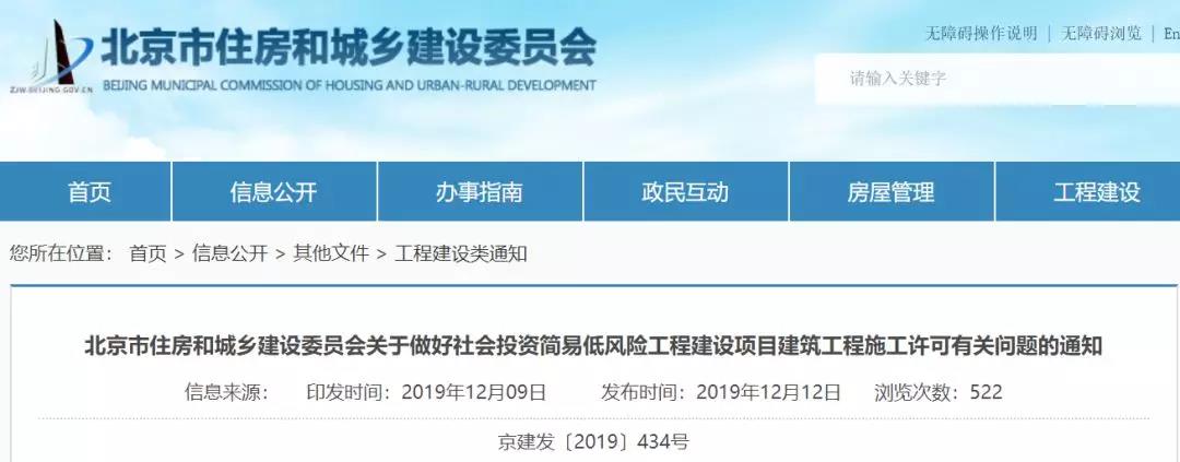 微信图片_20191222155816.jpg