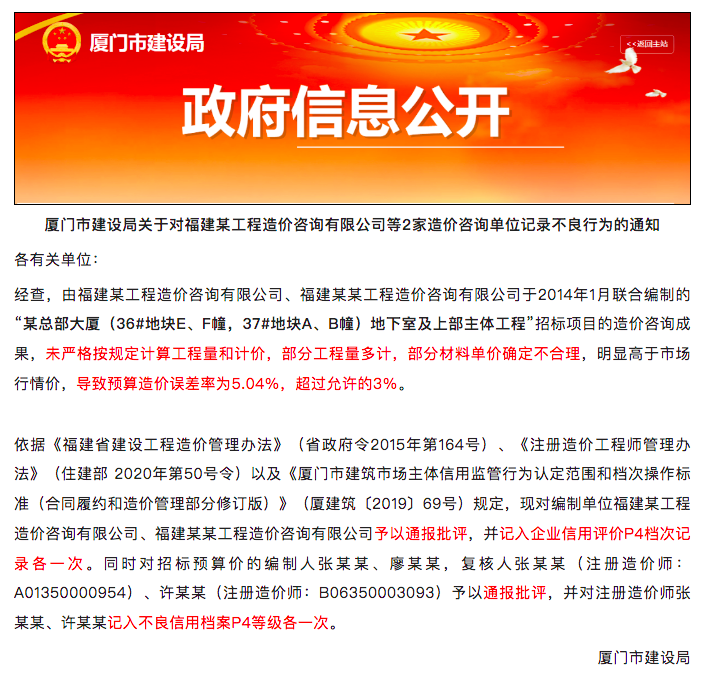 微信图片_20220917145659.png